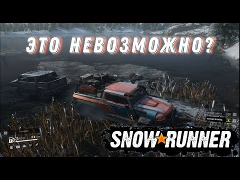 Видео: КАК ВЫТАЩИТЬ ЭТО ХАММЕР? НОВЫЙ ГРУЗОВИК ДЛЯ БОЛЬШИХ ГРУЗОВ В SNOWRUNNER!