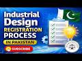 How To Protect Product Design from Being Copied | Industrial Design Registration in Pakistan