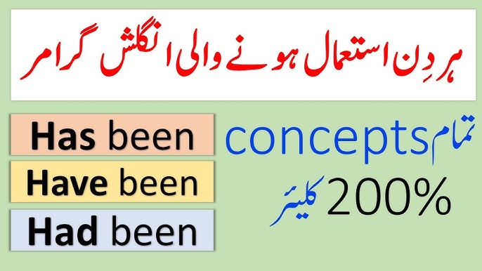 traffic-and-road-signs-in-english-with-urdu-meanings-49-off