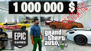 1 000 000 💲 GTA 5 ONLINE БЕСПЛАТНО😱КАК ПОЛУЧИТЬ ТАЧКИ И НЕДВИЖИМОСТЬ✔️