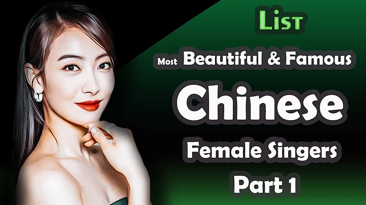 List , Most Beautiful & Famous Chinese Female Singers , part 1 - DayDayNews