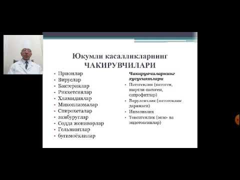 Video: Славяндардын англосаксондук жана пангермандык артыкчылыгы жагынан төмөндүгү