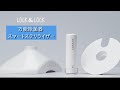 LOCKnLOCK// 万能除菌器 スマートステリライザー