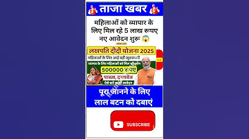 Ias interview questions 📚✍🏻 #upsc #iasinterview #ssc #cgl #like #share #subscribe #news #gold #viral