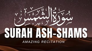 The Powerful Recitation Of Surah Shams (The Sun) - سورۃ الشمس | surah ash shams with HD Arabic Text