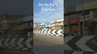 one day trip to Guruvayur #guruvayoor #guruvayoorappan #homefoods #6monthbabyfoods