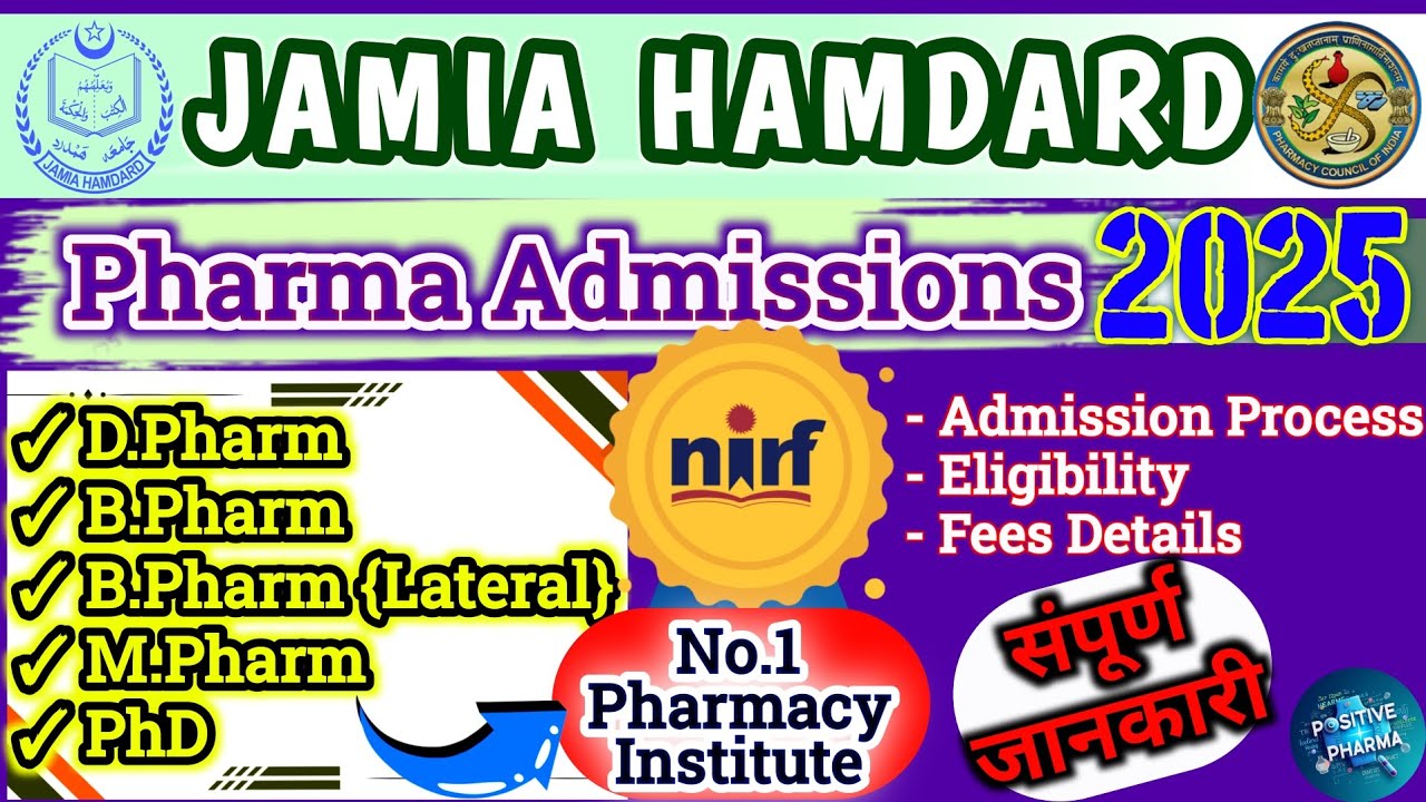 JAMIA HUMDARD Pharmacy Admission 2025| D.Pharm| B.Pharm| M.Pharm| PhD| NIRF  no.1| Complete Details