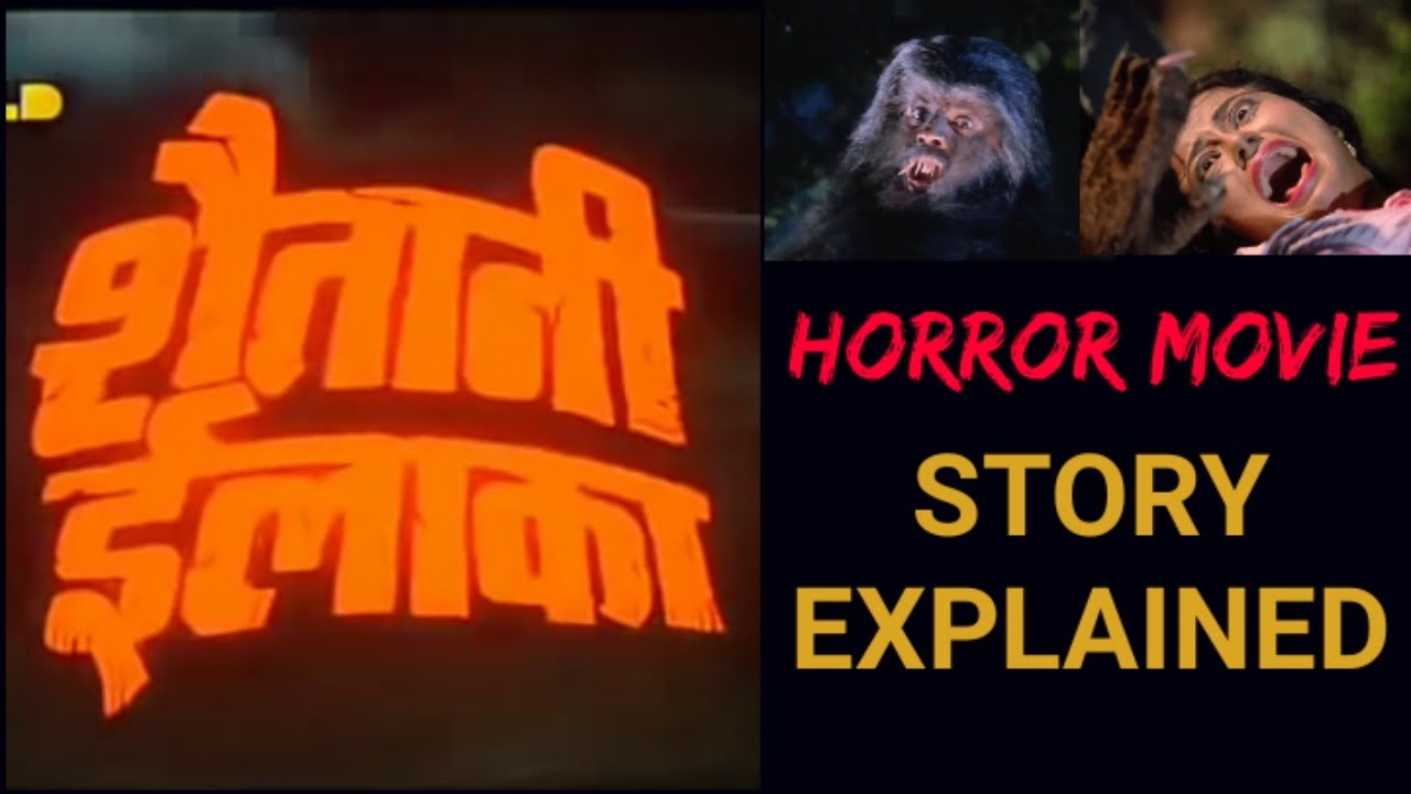 Satanic Area   Horror Film Story  SHAITANI ILAAKA  Horror Movie  Ramsay Brothers  bollywood