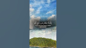 #قران_كريم #تلاوة_خاشعة #خالد_الجليل #اكسبلور #ايات_قرانيه_قصيره #راحة_نفسية #duet