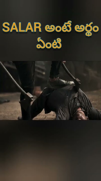Salar Meaning sallar prabhas bahubali YouTube salar-meaning-sallar-prabhas-bahubali-youtube