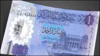 سعر الدينار الليبى اليوم الجمعه 21 يوليو 2023 فى 
