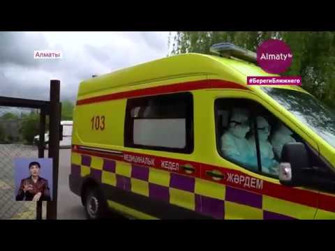 Рекомендации бессимптомным пациентам дала главный инфекционист Казахстана (18.06.20)