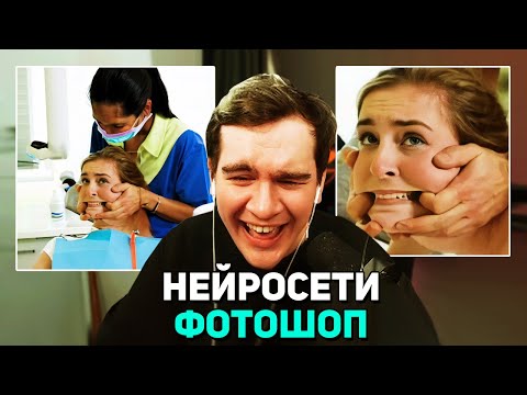 Братишкин ИЗМЕНЯЕТ ФОТОГРАФИИ АКТЕРОВ ФИЛЬМОВ для ВЗРОСЛЫХ в НЕЙРОСЕТИ ФОТОШОПА