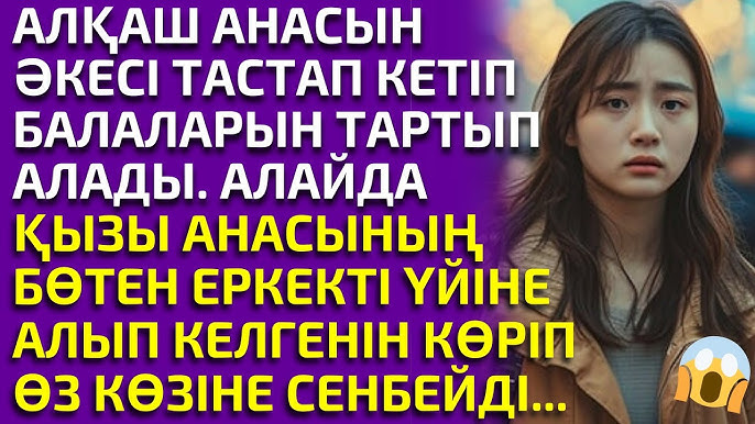 Өте үлкен қара әтеш миджетті трахает Әйеліммен секс кеші