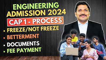 आ गया ! CAP 1 ALLOTMENT DECLARED !!  ENGINEERING ADMISSION CAP PROCESS | AY 2024-25 | DINESH SIR