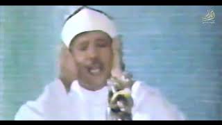 Surah hashr by Qari abdul basit abdussamad (1982)