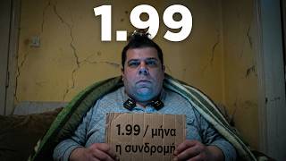 1.99 #chrisasmr #provistalis #onlyfans