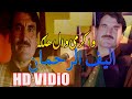 Kurmiwal halaka  alif rahman new song 2020  pashto 2020 songs  pashto new song  latest song