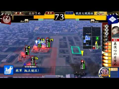 戦国大戦　４枚今孔明vs泰山大車輪