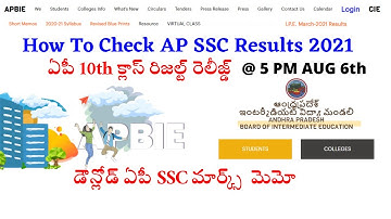 How to check AP SSC Results 2021 Check your AP 10th Class Results -BIE.AP.GOV.IN ఏపీ 10th  రిజల్ట్