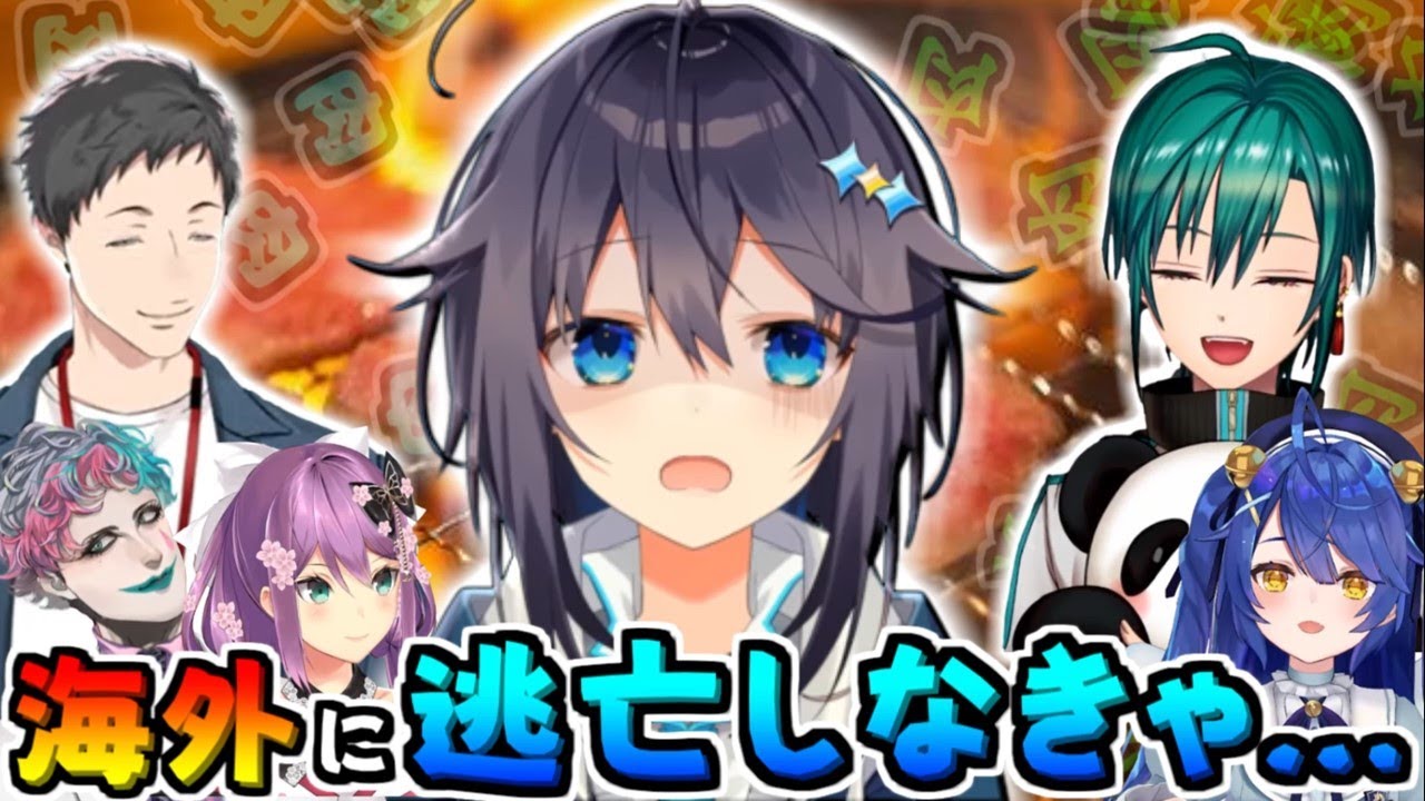 空星きらめに焼肉をおごらせたい先輩ライバーたち【社築/緑仙/桜凛月/ルイス・キャミー/天宮こころ/ジョー・力一/にじさんじ/切り抜き】　#にじさんじ麻雀杯