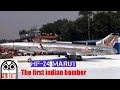 The first indian bomber #hal #iaf #bomber