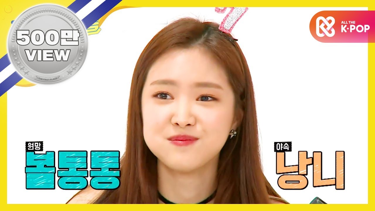 (ENG) [Weekly Idol] 에이핑크의 센스! 음소거 먹방 ‘짜장면 냠냠’ l EP.325