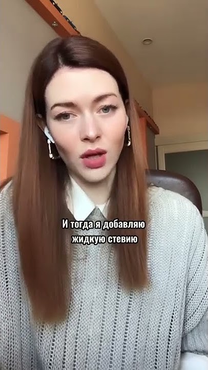 Какой сахарозаменитель ЛУЧШЕ? - YouTube
