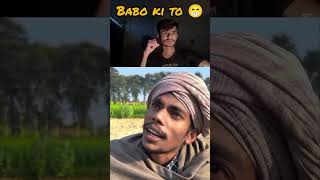 Abe ye babo hai 😅😅       #shorts #youtubeshorts #funny