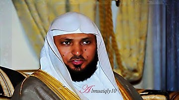 تلاوة عطرة من الشيخ د. ماهر المعيقلي لآواخر سـورة الزخرف | مغرب الأربعاء ١٥-٦-١٤٤٠هـ