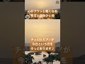 今日もいい日になりますように