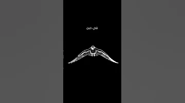 لو خيروني بين زوال الطغاة وبين زوال العبيد مهدي جاسم 