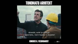 Tundmatu arhitekt – Kinodes 6. veebruarist