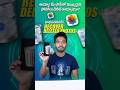 How to Recover Deleted Photos? ♻️ Best App for Android (Telugu) #shorts