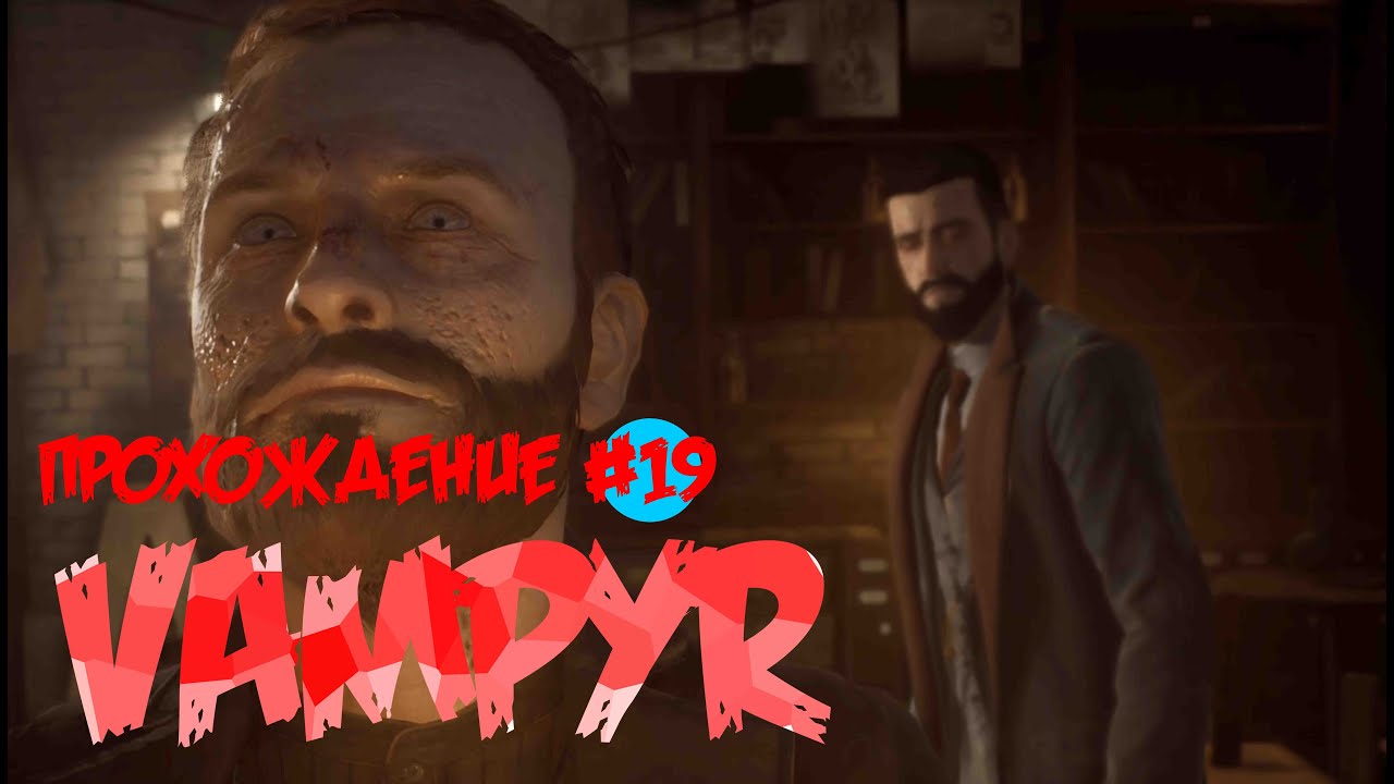 Что делать с Шоном Хэмптоном в Vampyr