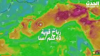 أحوال الطقس في الجزائر غدا الأحد 4 جوان 2023 تحذير من الدرجة الأولى.
