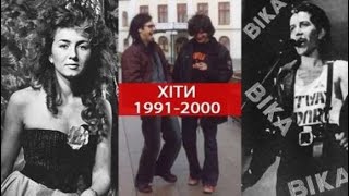 ВГАДАЙ ПІСНЮ ЗА 10 СЕКУНД | ХІТИ,ЯКІ ЗНАЮТЬ ВСІ | ХІТИ ЗНАЙОМІ З ДИТИНСТВА @DJKleo