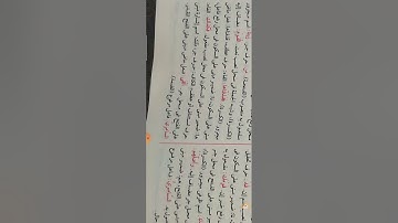إعراب القرآن سورة طه 83:113