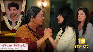 Tulsi Meet Vashnavi Daughter After 10 Years Leap || Kyuki Saas BHi Kabhi Bahu THi || Upcoming twist