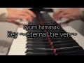 [あゆ28周年]浜崎あゆみKey ~eternal tie ver.~[耳コピカヴァー]