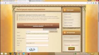Как зарегистрироваться на проекте SimpleMinecraft.ru
