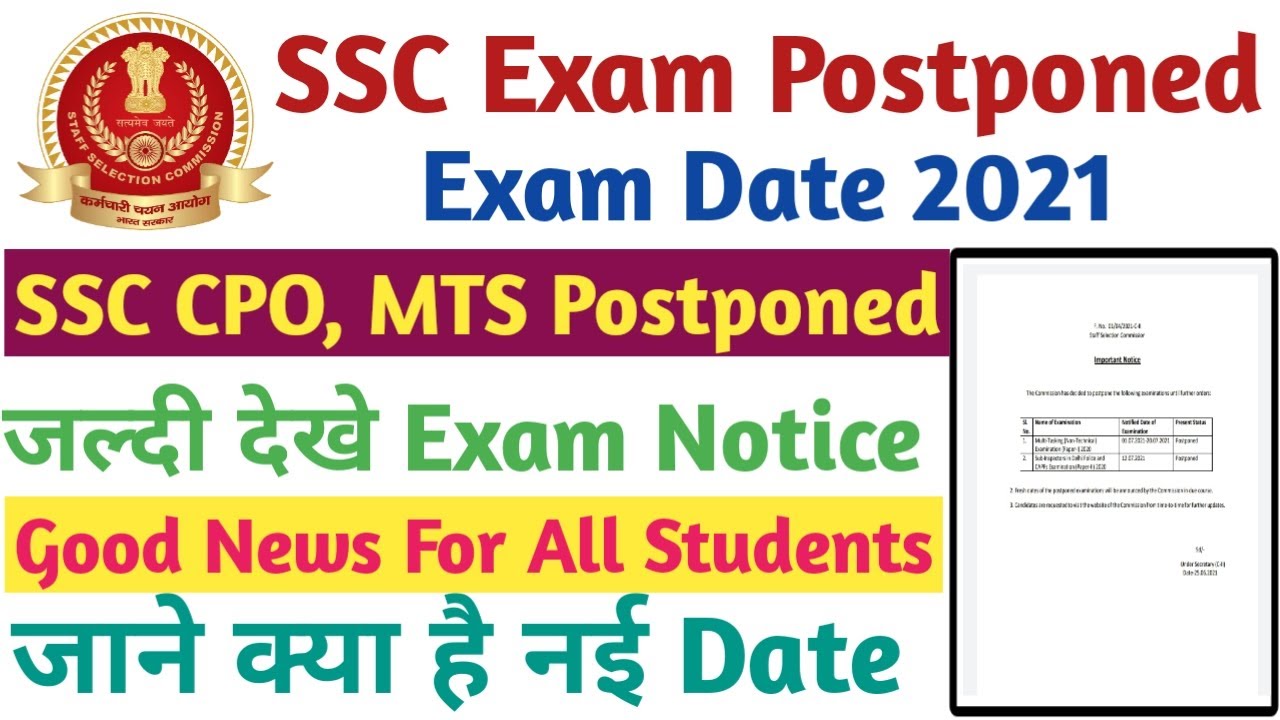 SSC MTS & CPO Exam Postponed 2021 | SSC Exam Postponed 2021 | SSC Today Exam News | SSC Exam Notice