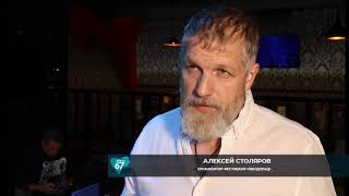 10 августа в Смоленске состоится Девятый Международный фестиваль фейерверков «Звездопад 2019». 10 августа в Смоленске состоится Девятый Международный фестиваль фейерверков «Звездопад 2019».