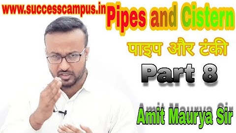 Pipes and Cistern(नल और टंकी) By Amit Maurya Sir (Part 8)