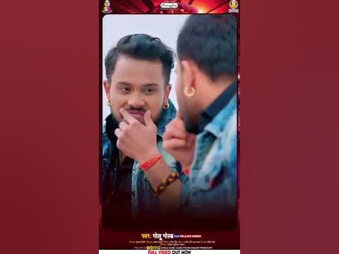 holi bhojpuri video golu gold
