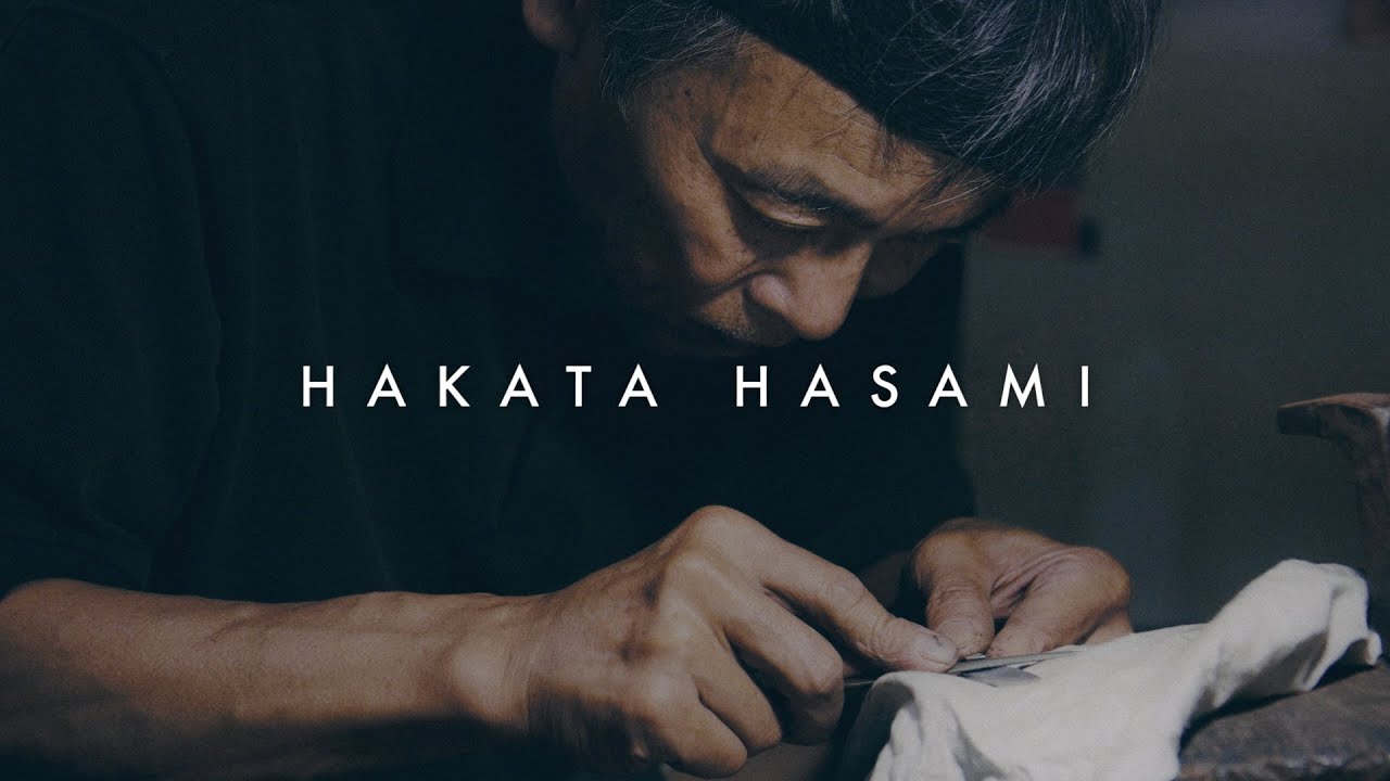 【Japanese taradition】#18 HAKATA HASAMI　博多鋏　福岡県福岡市　2016