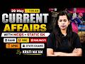 Current Affairs Today | 29 May 2026 Current Affairs | Daily Current Affairs by Krati Mam