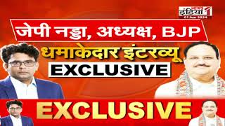 BJP National President JP Nadda's interview on @news1indiayt | Loksabha Election 2024