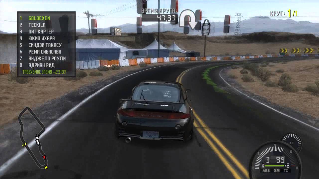 Need For Speed: Pro Street - lan game [#9 Grip]