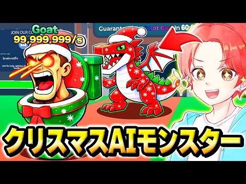 ミスター・クリスマス 魔法の杖 ストーリータイム with サンタ ★ hqdefault.jpg